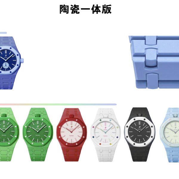 Integrated Ceramic (One-Piece)